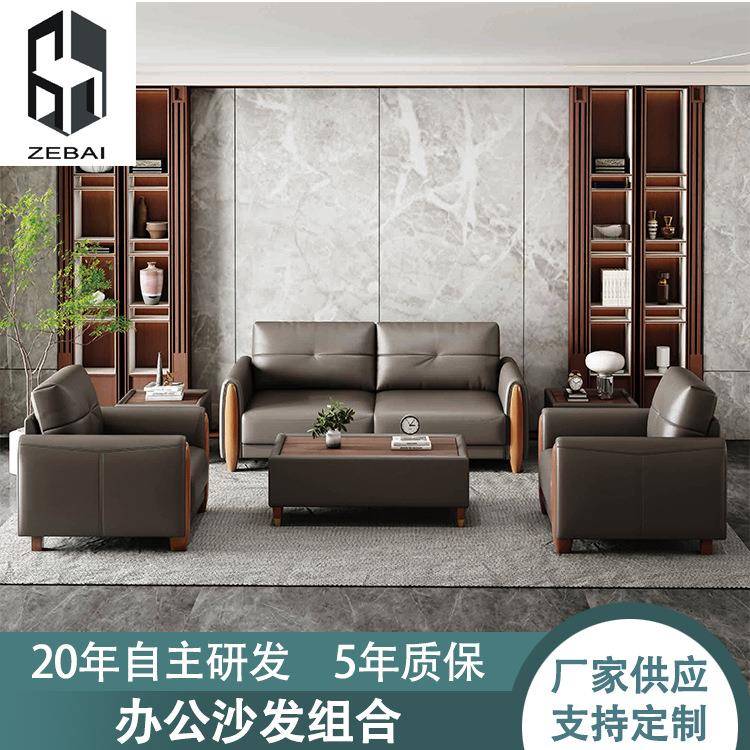 现代简约办公沙发组合会客室商务洽谈接待休息区商务沙发组合