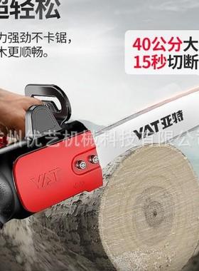 亚特电锯YT4418/4405/4434手持家用锯柴小型电动伐木锯锯树神器