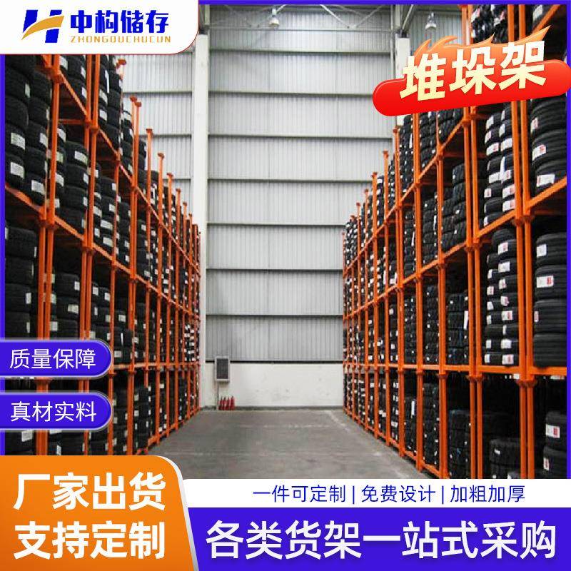 专业仓储堆垛架储物用巧固架五金仓库仓储货架横梁式重型货架