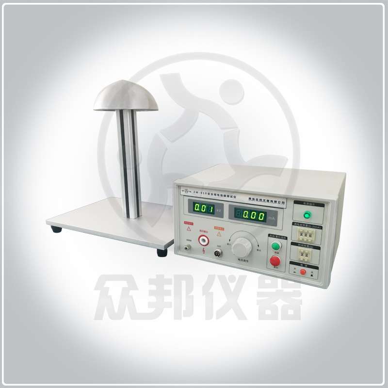 山东青岛众邦生产制造ZM-819安全帽电绝缘