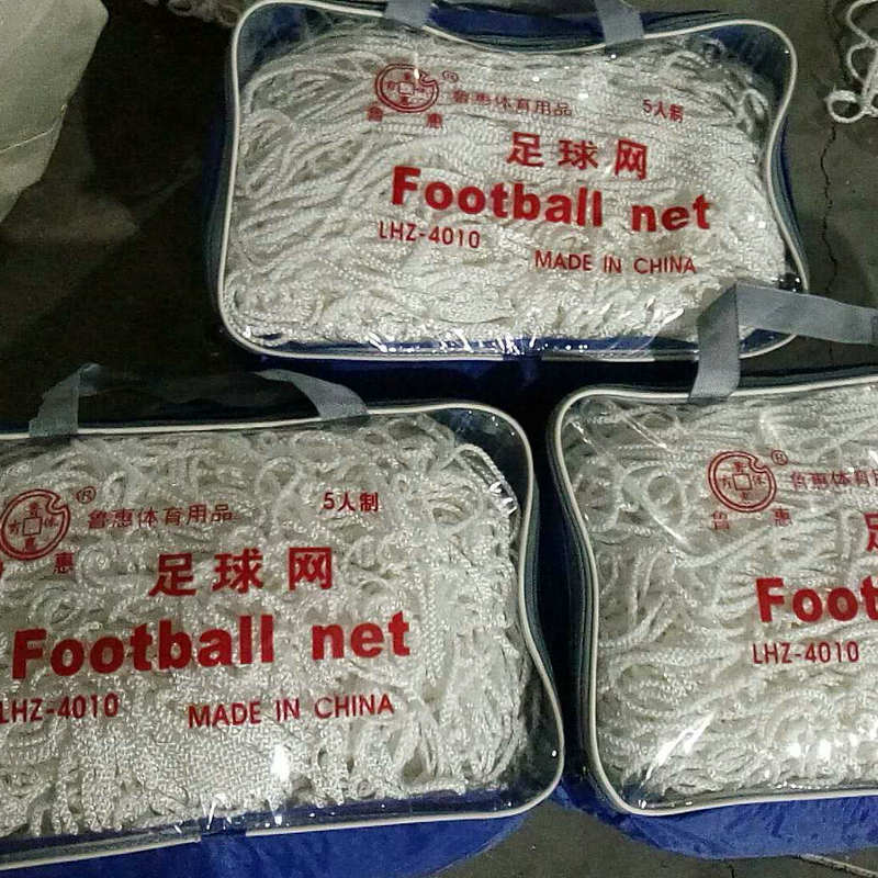 足球网涤纶材质足球门网球门网五人制足球网足球赛事训练网