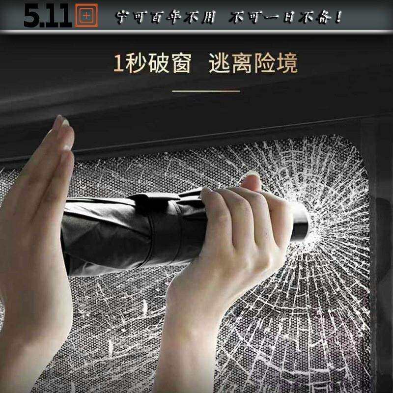 511雨伞晴雨两用汽车伞车载前挡破窗逃生伞印logo户外伞防晒