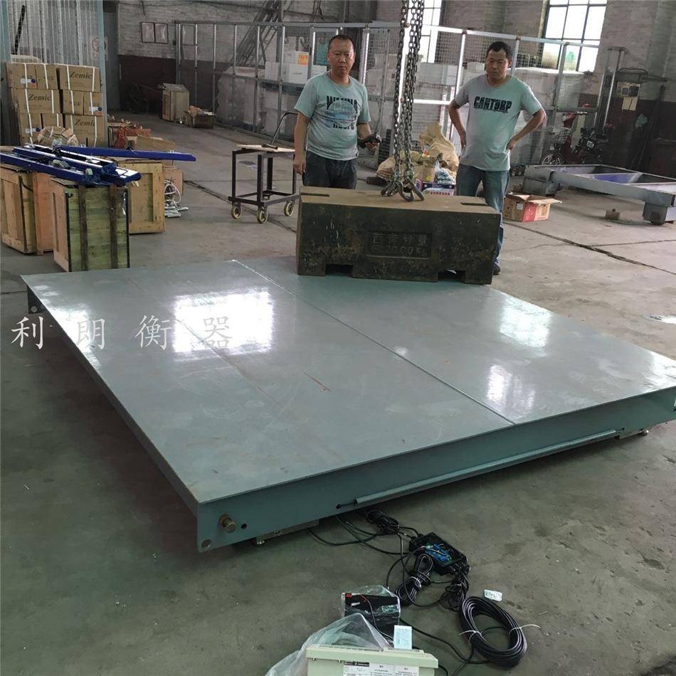 唐山1吨电子秤称重2吨地磅秤可移动电子称3吨小地泵价格