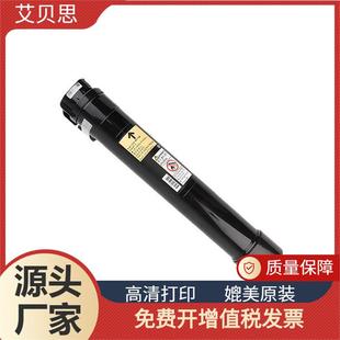 适用施乐XeroxB7025粉筒VersaLinkB7030B7035硒鼓碳粉盒碳粉