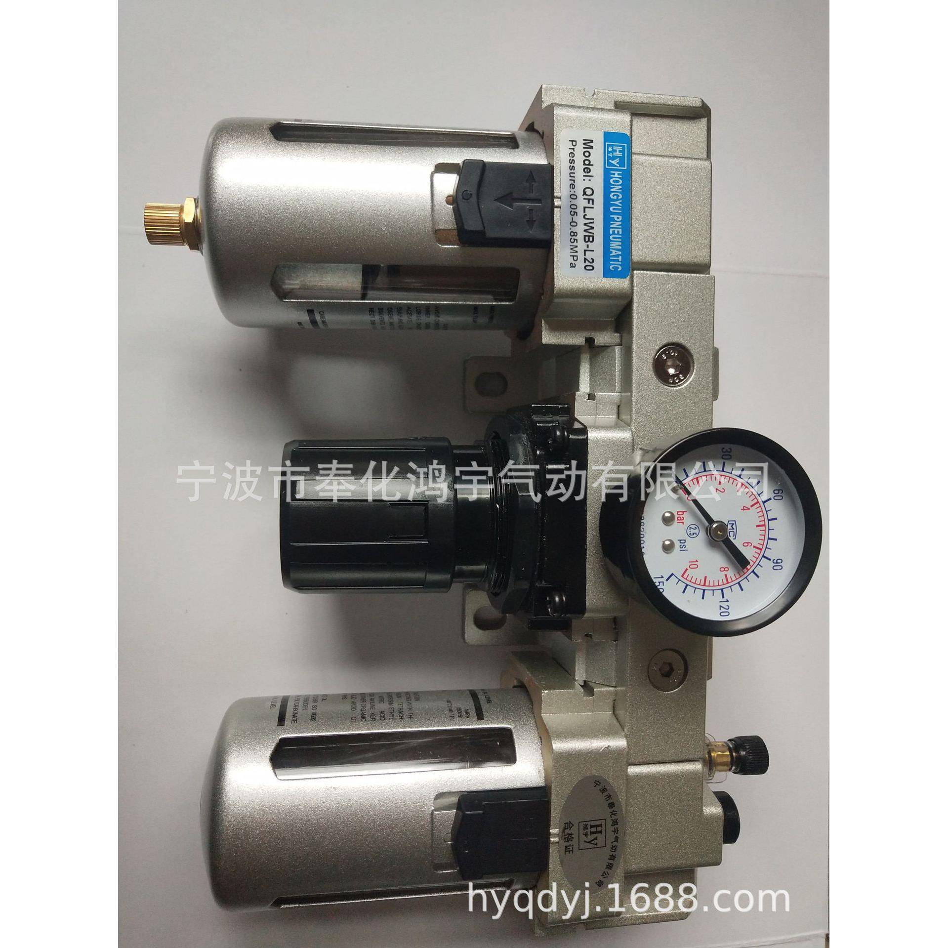 油水分离器QFLJWB-L20气源处理三联体DN20三联件G3/4空气过滤器