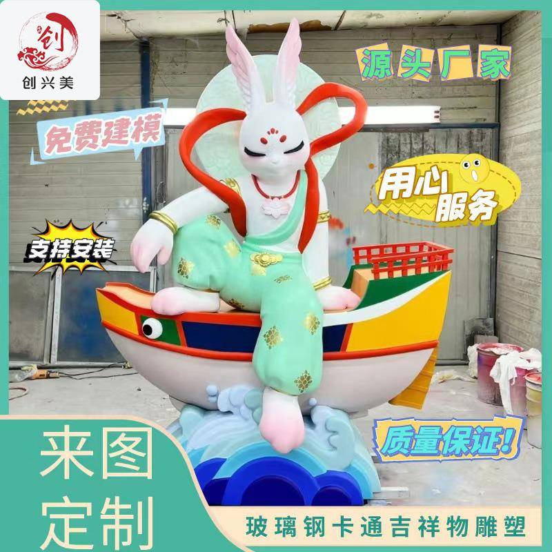 大型玻璃钢卡通人物IP公仔雕塑现做户外商场幼儿园吉祥物落地摆件