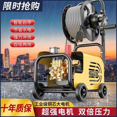 超高压洗车机清洗机220V家用便携式插电式大功率户外全自动洗车机