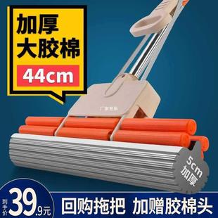 新款 大号44CM海绵拖把头挤水免手洗拖地胶棉家用吸水一拖净懒