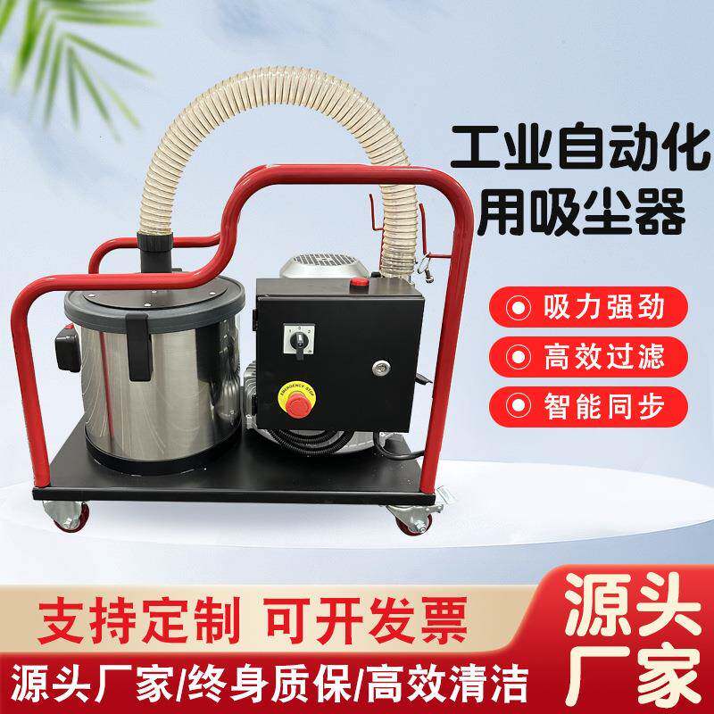 自动化GK-22152200W15升工业吸尘器220V380V智能式PLC系统