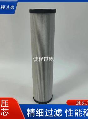 矿山机械钻机回油过滤器8231046410液压滤芯