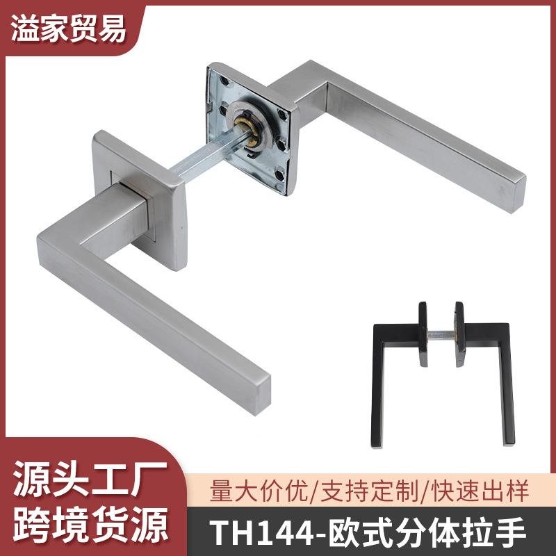 304不锈钢欧式分体拉手卧室房门木门金属门把手扁管PVC门拉手