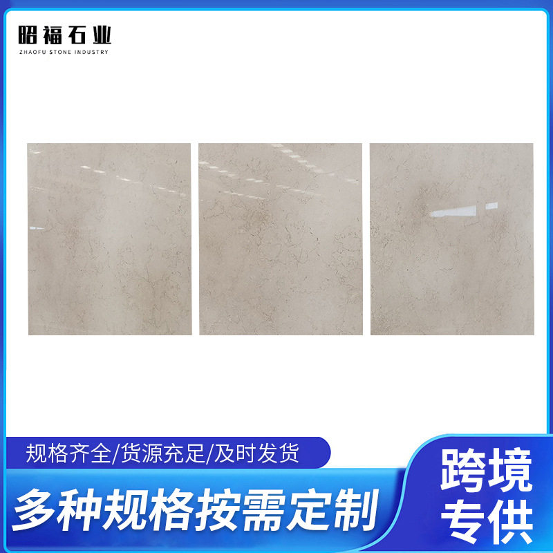 天然大理石石材新西米大理石台阶窗台板洗漱台墙砖广场地砖装饰