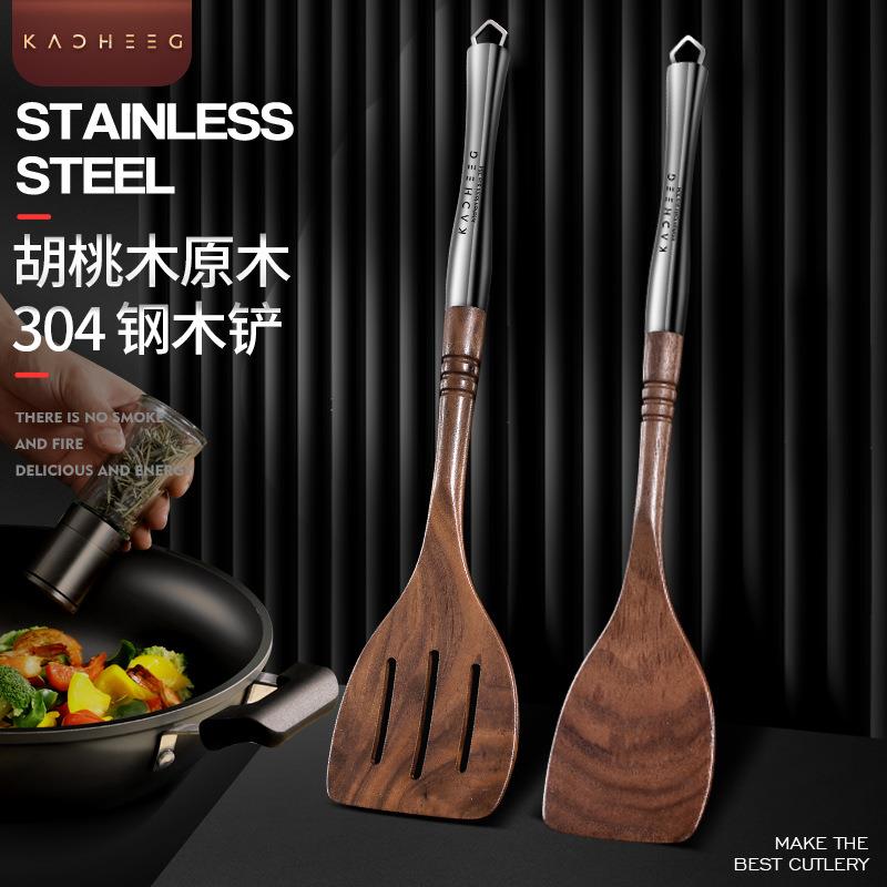 胡桃木烹饪勺铲304不锈钢厨具套装家用汤勺饭勺不粘锅锅铲煎铲