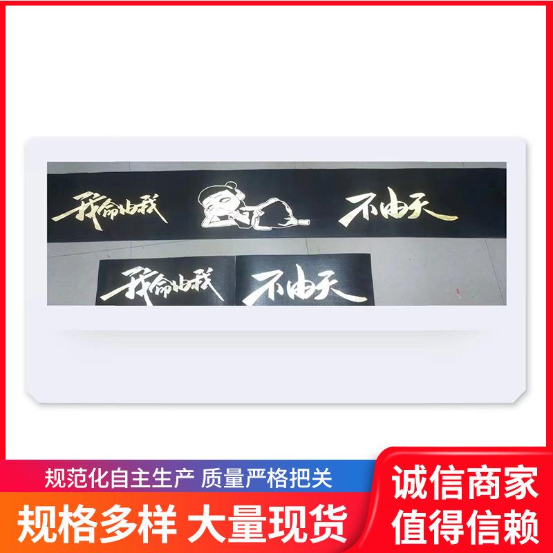 大货车后保险杠吊穗装饰品挡泥皮一路平安后杠穗