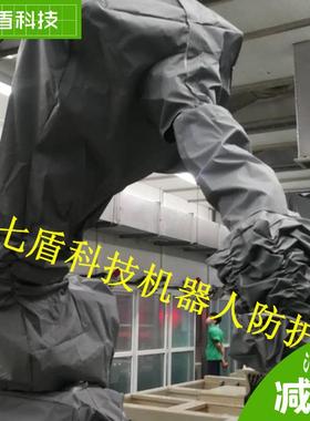 钱江QJRB3-1A炼钢机器人防护服复合材料高低温高弹性防静电