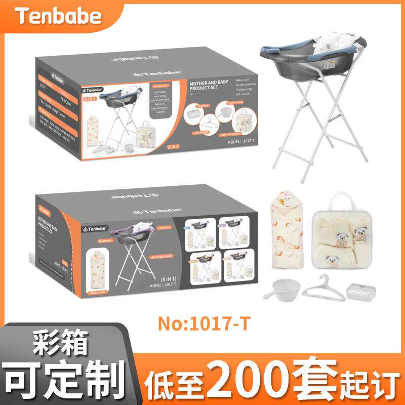 婴儿带支架洗澡盆免弯腰浴盆宝宝幼儿小孩坐躺新生儿澡盆套装