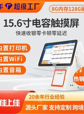 收银机超市带系统便利店饰品店多语言英文版外贸双屏收银机一体机
