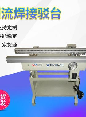 双轨接驳台回流焊接驳台折叠式接驳台链条式接驳台炉后专用接驳台