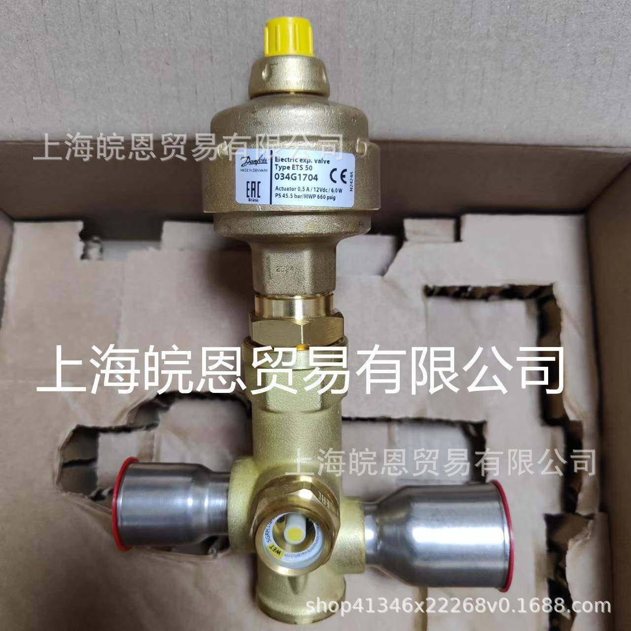 丹佛斯084H6001084H6003液位开关LLS4000LLS4000U原装Danfoss