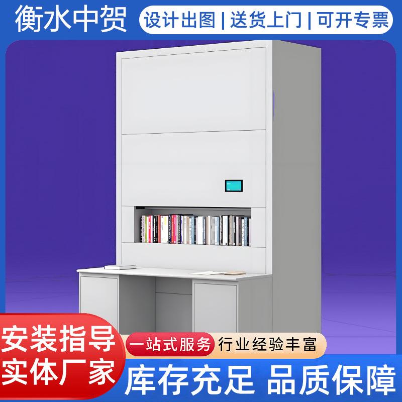 智能回转柜图书馆智慧密集柜智能升降自选层档案柜资料升降文件柜