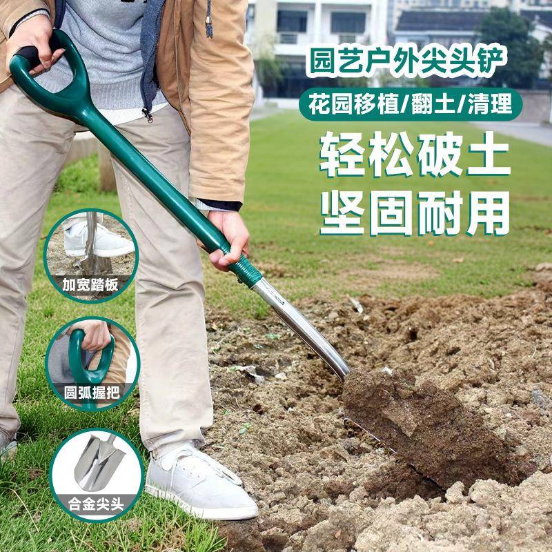 加厚铁锹铁锨农用不锈钢家用种菜种花工具铁铲园艺铲子户外挖土锹