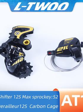 LTWOO蓝图AT12速套件压铸版无视窗金色指拨1×12速碳纤维后拨52T