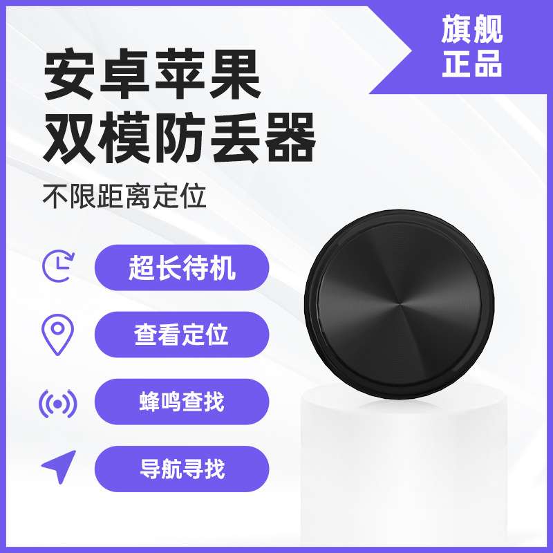 定卫器gps汽车定位追跟踪订为电动摩托自行车载辆防盗仪防丢防水