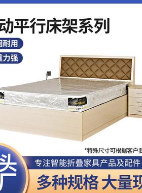 排骨架平行床架榻榻米电动智能升降床架遥控支撑架床箱举升器液