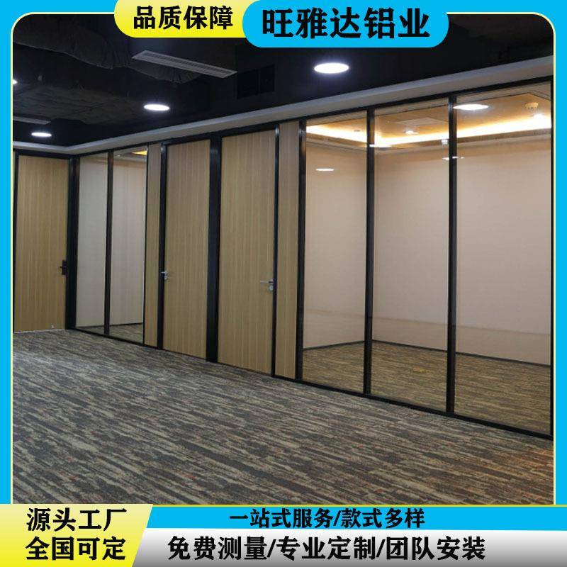 办公室玻璃隔断型材双层玻璃隔断全景隔断单玻璃隔断