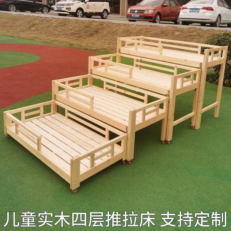 幼儿园儿童四三层推拉床幼儿樟子松抽屉床宝宝上下铺午托班午睡床