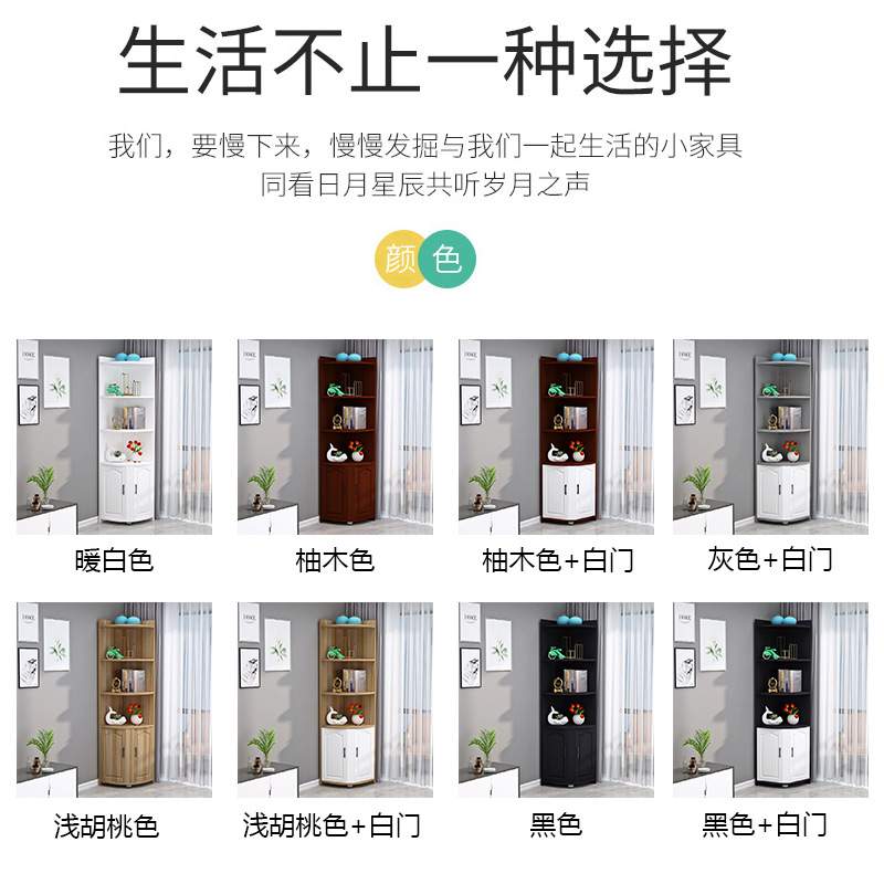 转角柜墙角柜三角形角柜置物架拐角边角角落收纳客厅卧室边柜柜子
