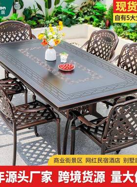 户外桌椅铸铝雕刻台餐桌椅室外花园别墅休闲铝合金椅子餐桌椅