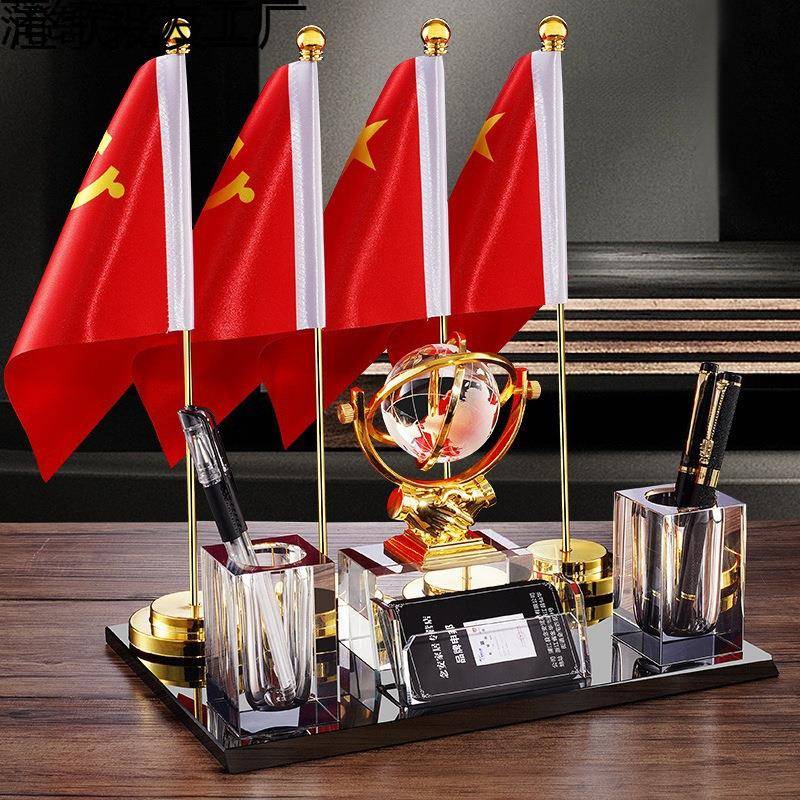 办公室送礼装饰品办公桌红旗摆件老板桌文台收纳笔筒桌面用品