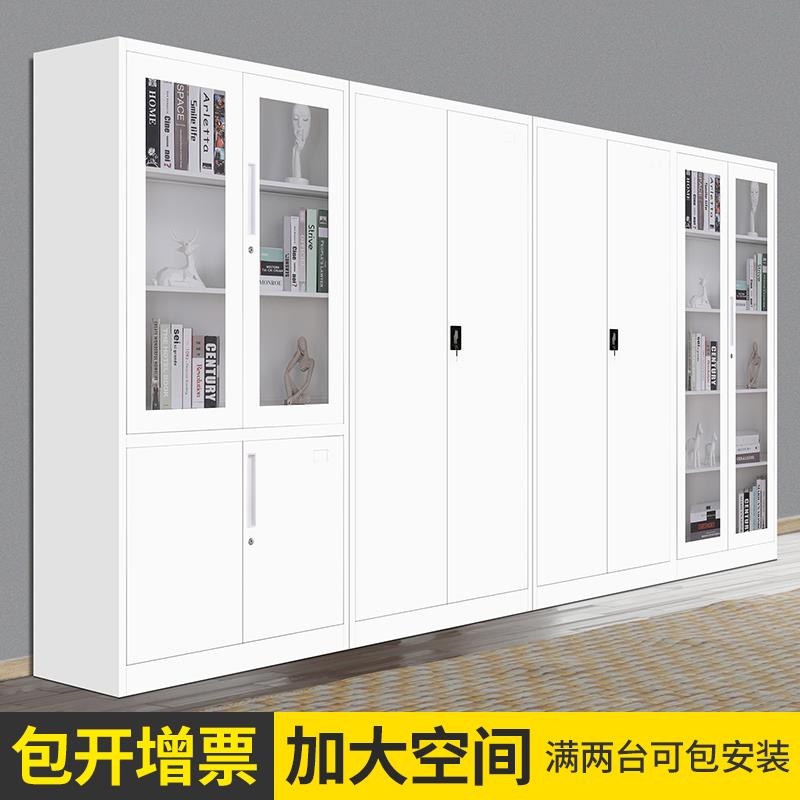 my纯白文件柜铁皮柜资料柜财务凭证档案柜会计A4档案柜更衣柜储物