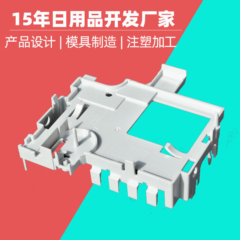 注塑电器开关外壳模具注塑加工 控制器开关塑料外壳模具制造厂家