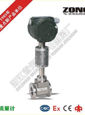 现货DN25分体式温度压力补偿带控制箱带线蒸汽涡街流量计