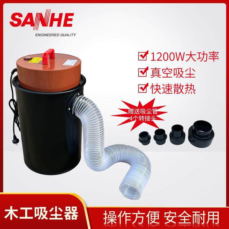 销售多功能木工吸尘器便携式移动集尘器工业粉尘大功率布袋净化器