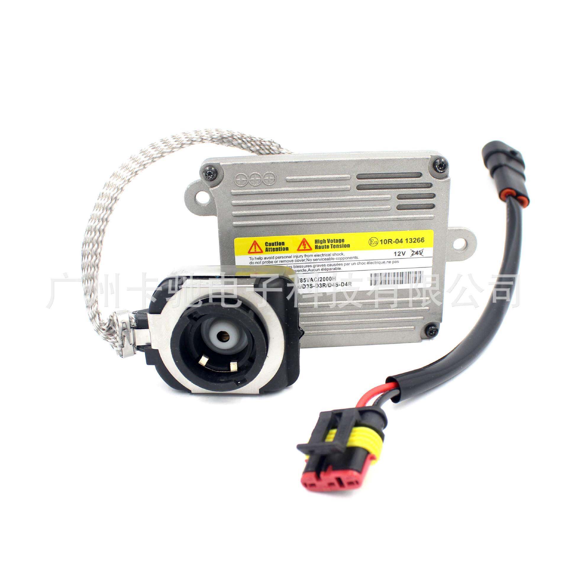 HIDD1S快启氙气灯安定器适用路虎大灯镇流器电脑板HP2-2273220
