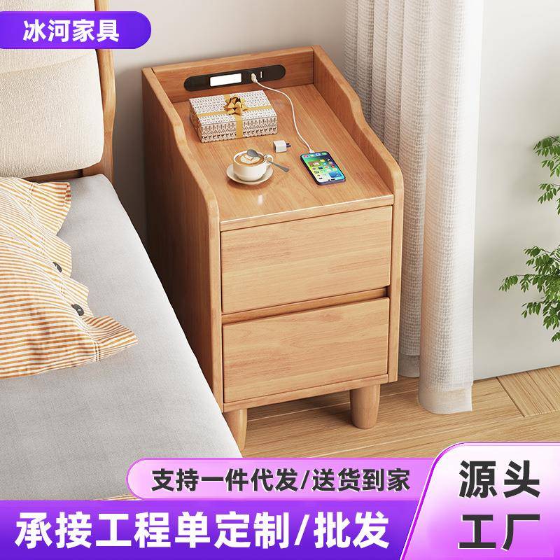 床头柜小型迷你卧室床边收纳柜双抽带灯25cm储物柜床边小柜子窄柜