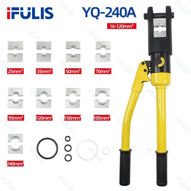 YQ-240A快速液压钳电缆铜铝鼻端子液压压接压接钳赋力仕工具240
