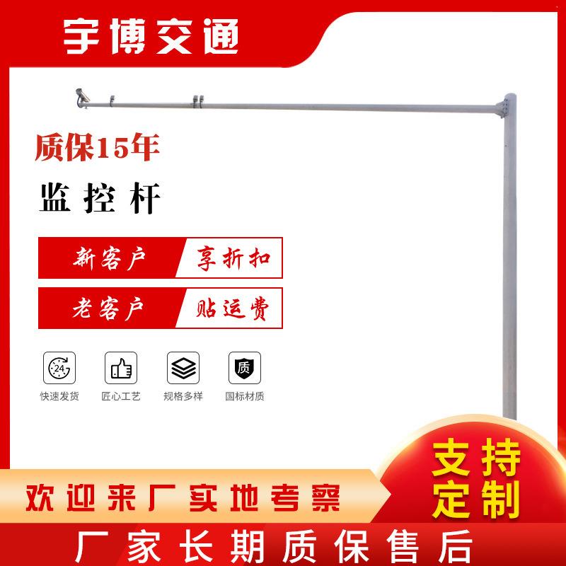 城市道路监控立杆路灯杆监控杆道路监控杆八角杆供应优质