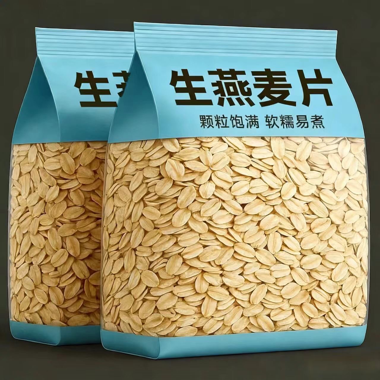生燕麦片10斤】燕麦片500克五谷杂粮农家自产燕新米燕麦粗粮代餐