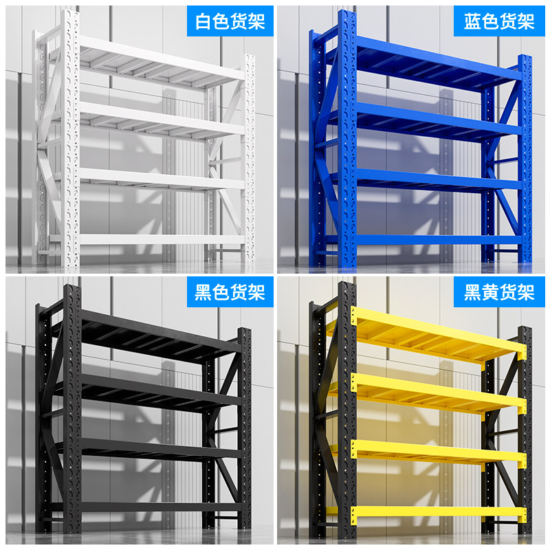 Warehouse Shelves, Multi-Layer Supermarket Snack Storage Racks, Express Delivery Household Storage Racks, Heavy-Duty Iron Racks