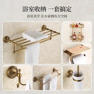 免打孔毛巾架子仿古浴巾架卫浴五金全铜浴室挂件厕所卫生间置物架