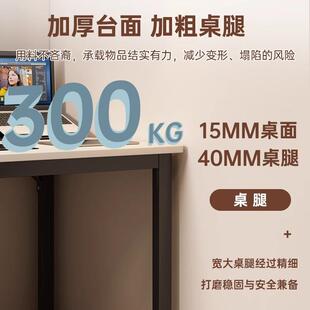 家用书桌简约现代办公桌椅组合工作台卧室学生写字桌子 电脑桌台式