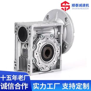 NMRV蜗轮减速机铝壳全速比涡轮变速箱精密硬齿面蜗轮蜗杆减速箱