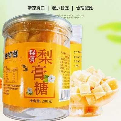 梨膏糖莱阳梨膏糖罐装莱阳怡可梨