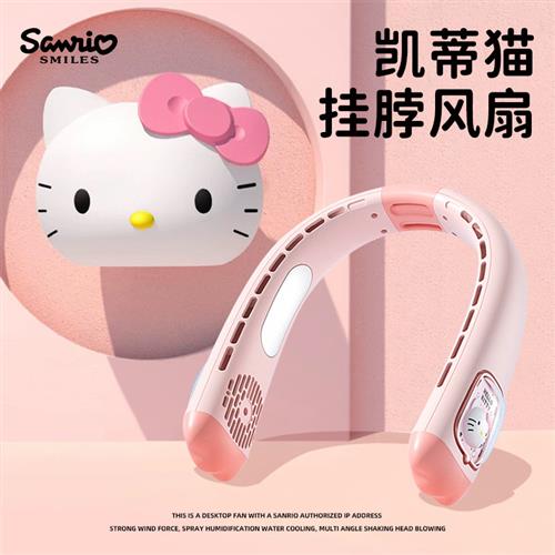 HelloKitty周边生日礼物女生送闺蜜实用高级感女孩朋友毕业伴手礼
