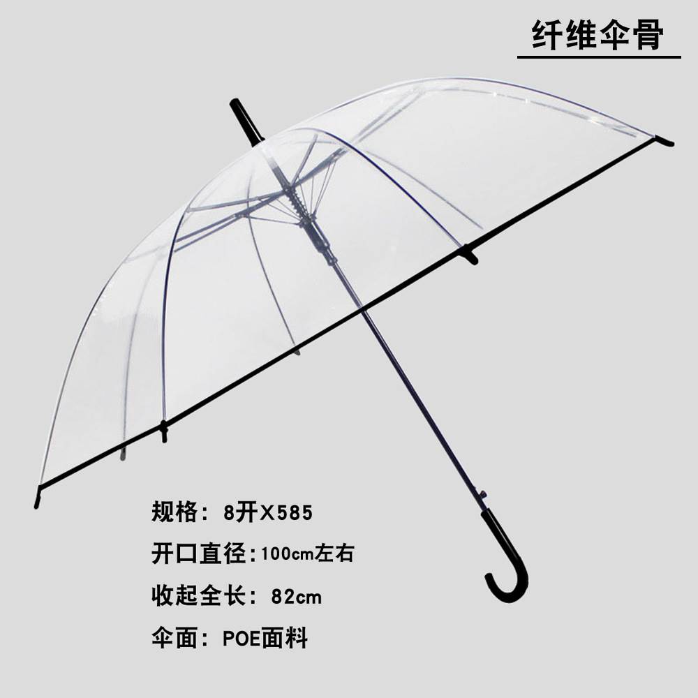现货透明雨伞长柄大号双人白色雨伞自动结实加大折叠定制伞