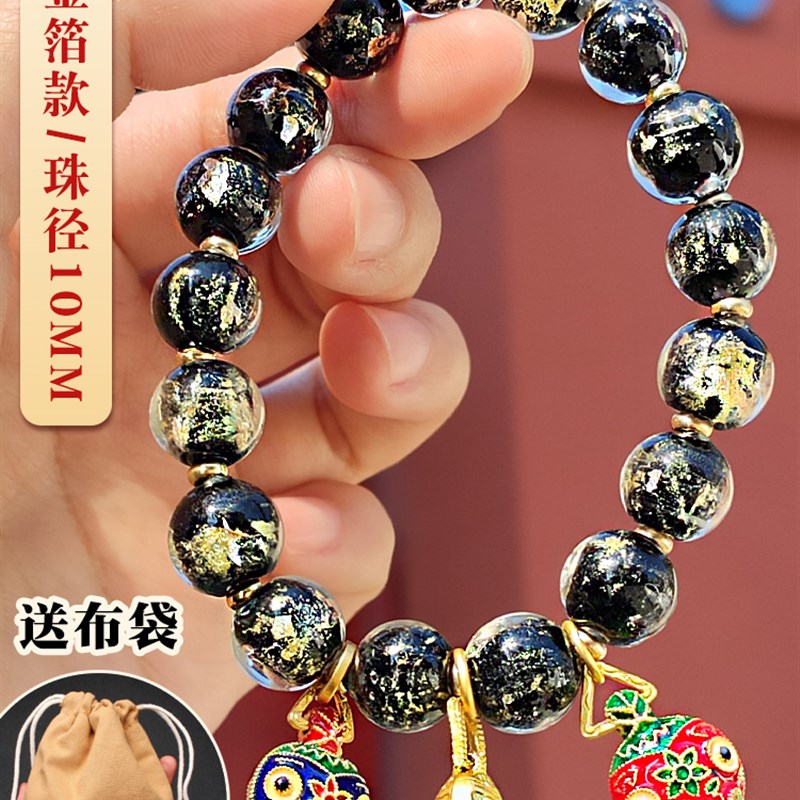 现货香灰琉璃手串二代金箔十十美古法多宝吞金兽本命年手链宫廷风